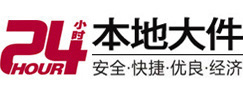 乌兰浩特大件起重吊车出租有限公司 